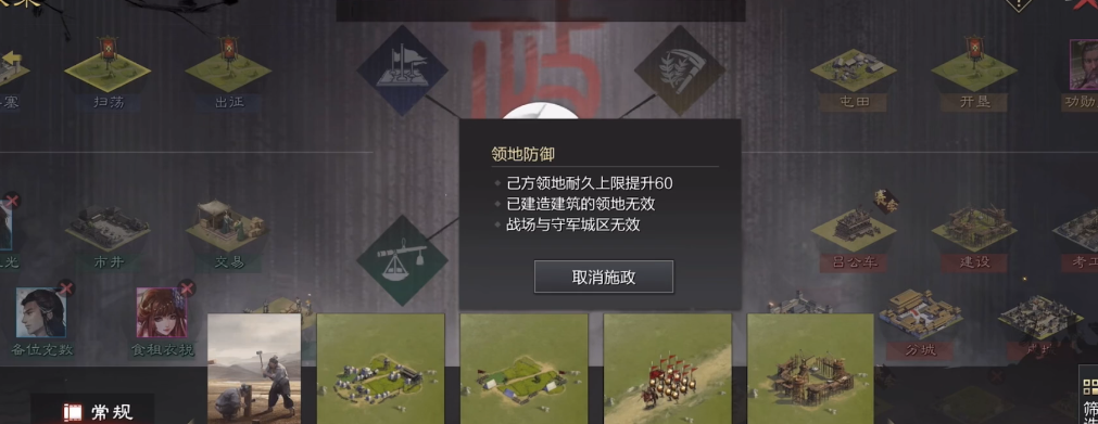 率土之滨前期平民怎么搭配