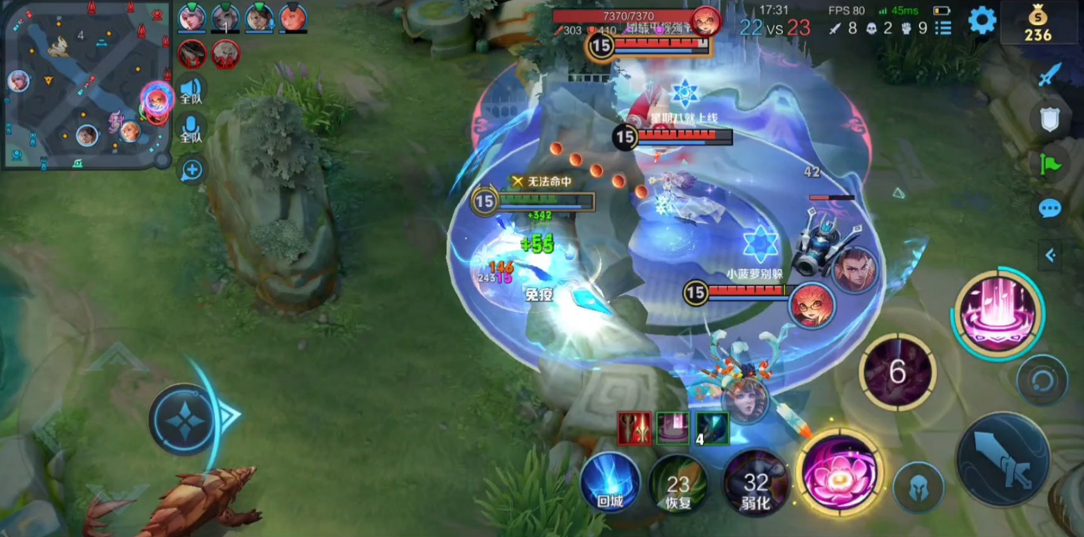 王者荣耀对抗路貂蝉出装铭文是什么