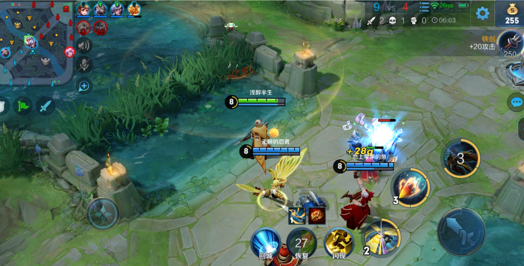 王者荣耀守约出装铭文怎么搭配