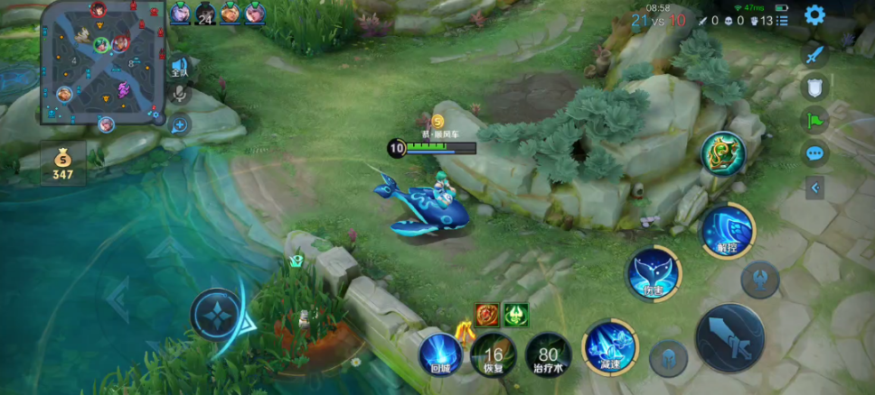 王者荣耀庄周全法装怎么出装