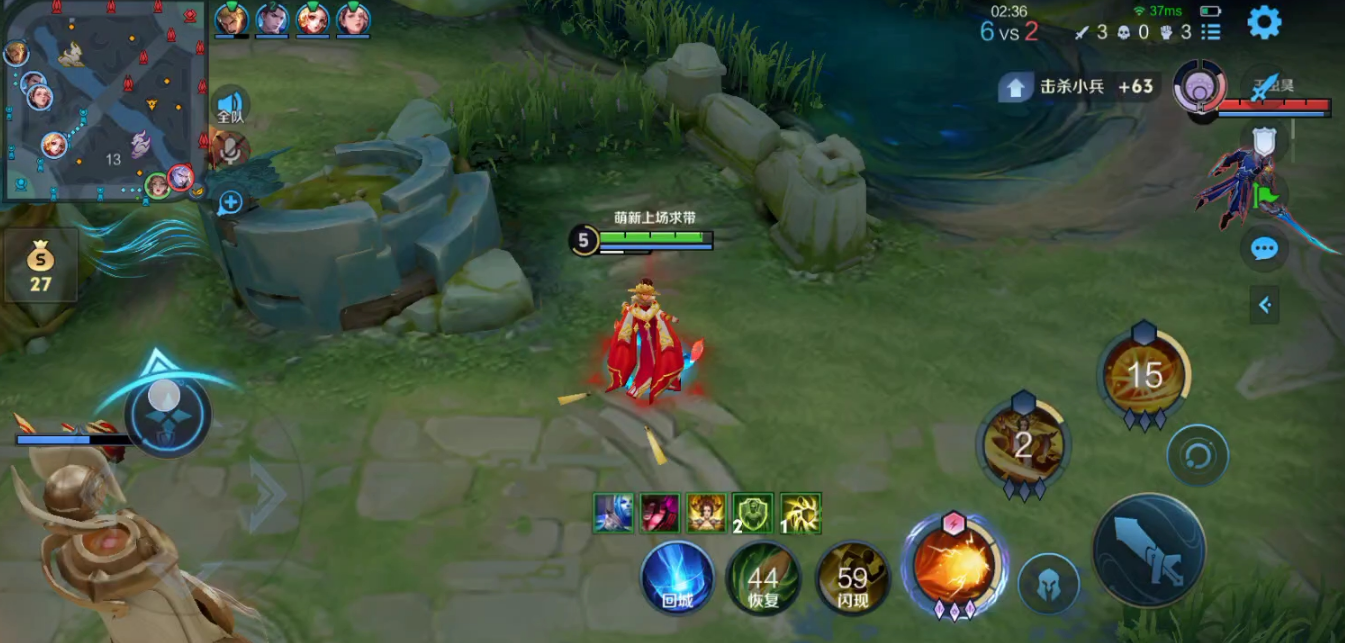 王者荣耀武则天出装和铭文怎么搭配