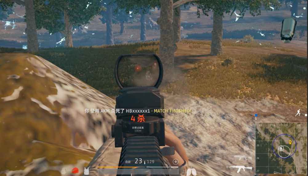 绝地求生怎么瞬间开枪