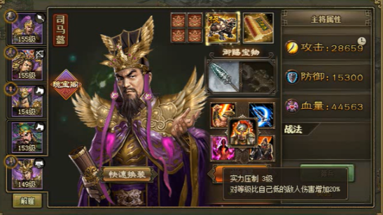 攻城掠地周泰带什么武将好