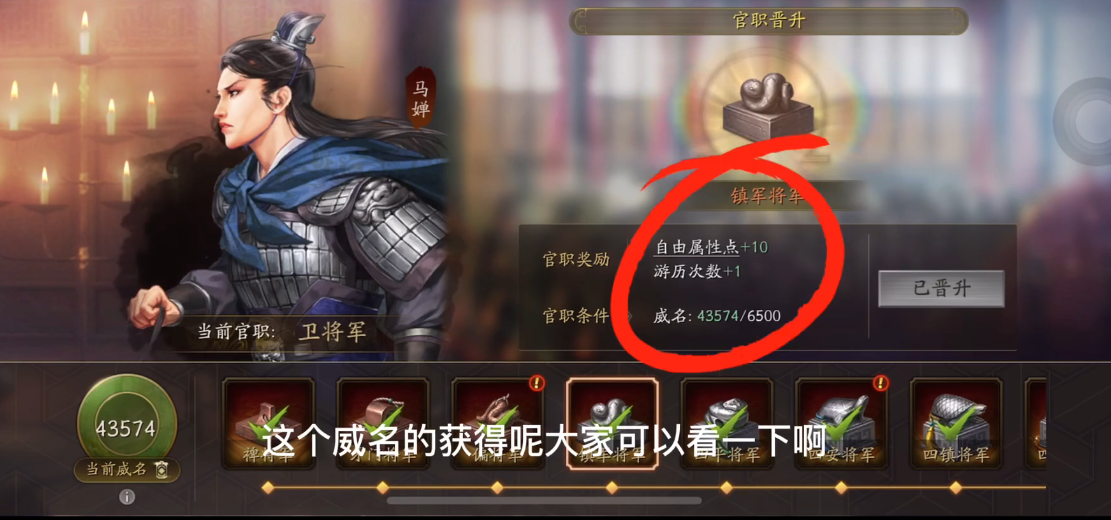 三国志战略版同盟官职如何任命 三国志战略版同盟官职如何任命