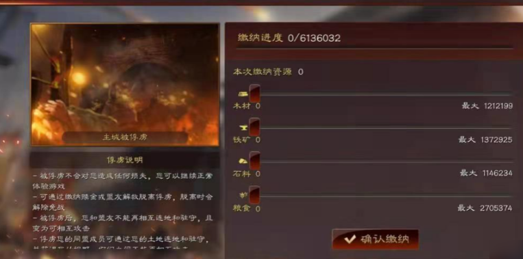 三国志战略版俘虏玩家有什么用