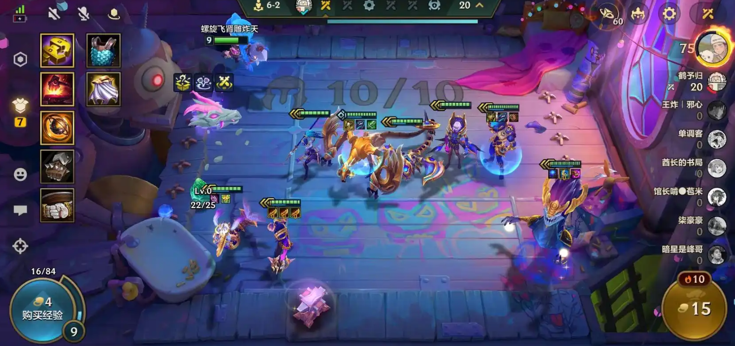 金铲铲之战龙族怎么玩过渡