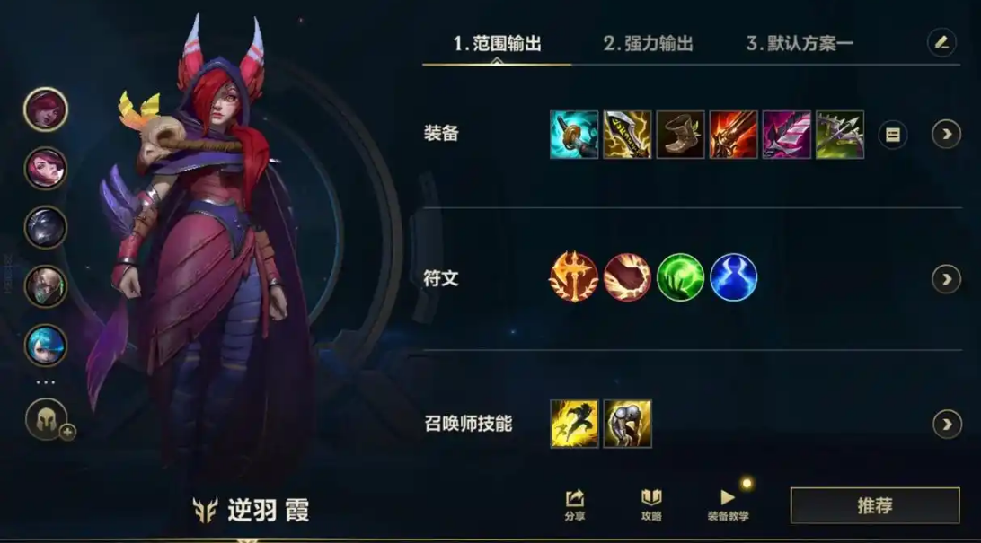 英雄联盟手游霞和伊泽瑞尔哪个强