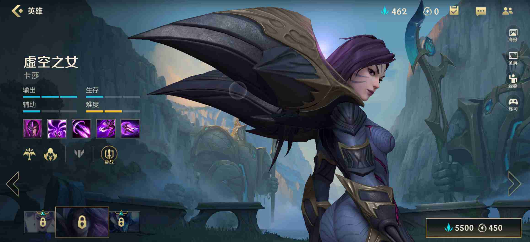 英雄联盟手游哪个英雄上分好