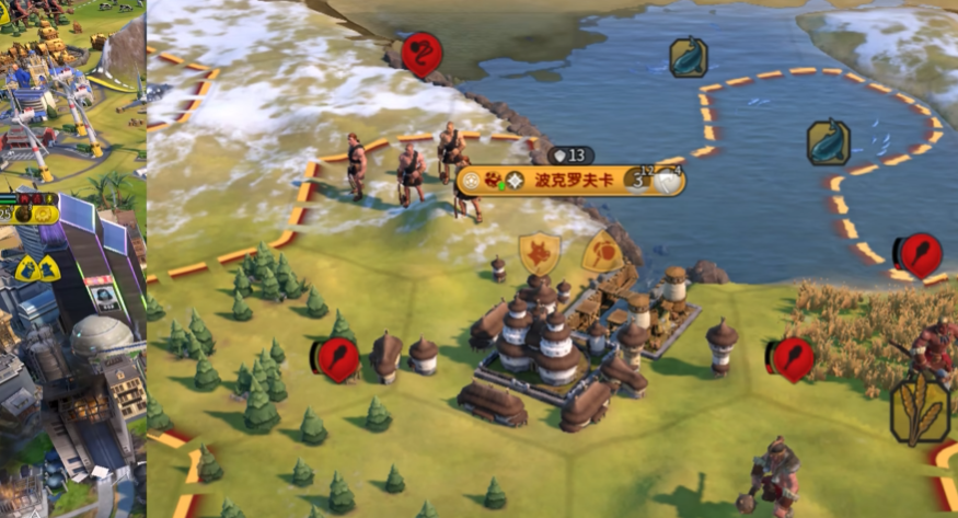 文明6刚开始怎么发展