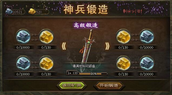 攻城掠地如何得虎豹骑