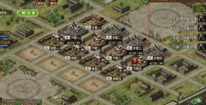 攻城掠地如何得虎豹骑