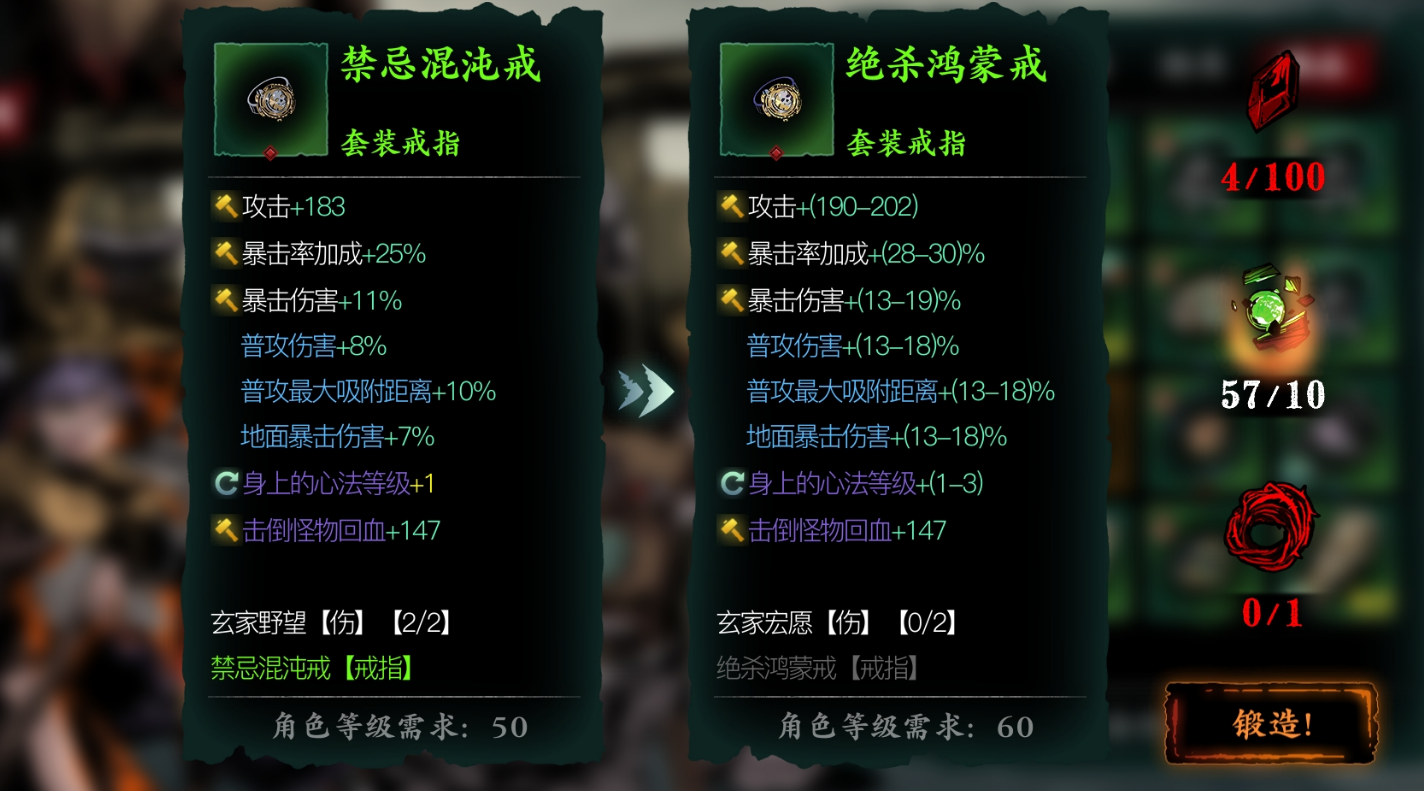 影之刃3面板怎么加攻击力