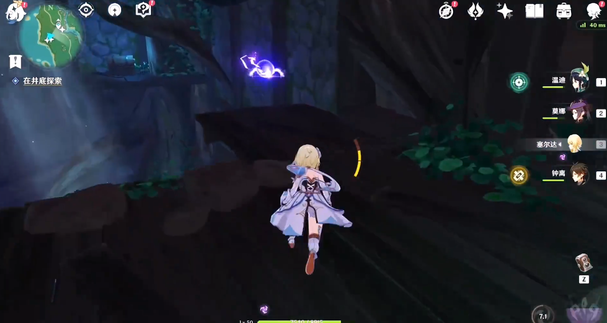 原神稻妻井下的神瞳怎么拿