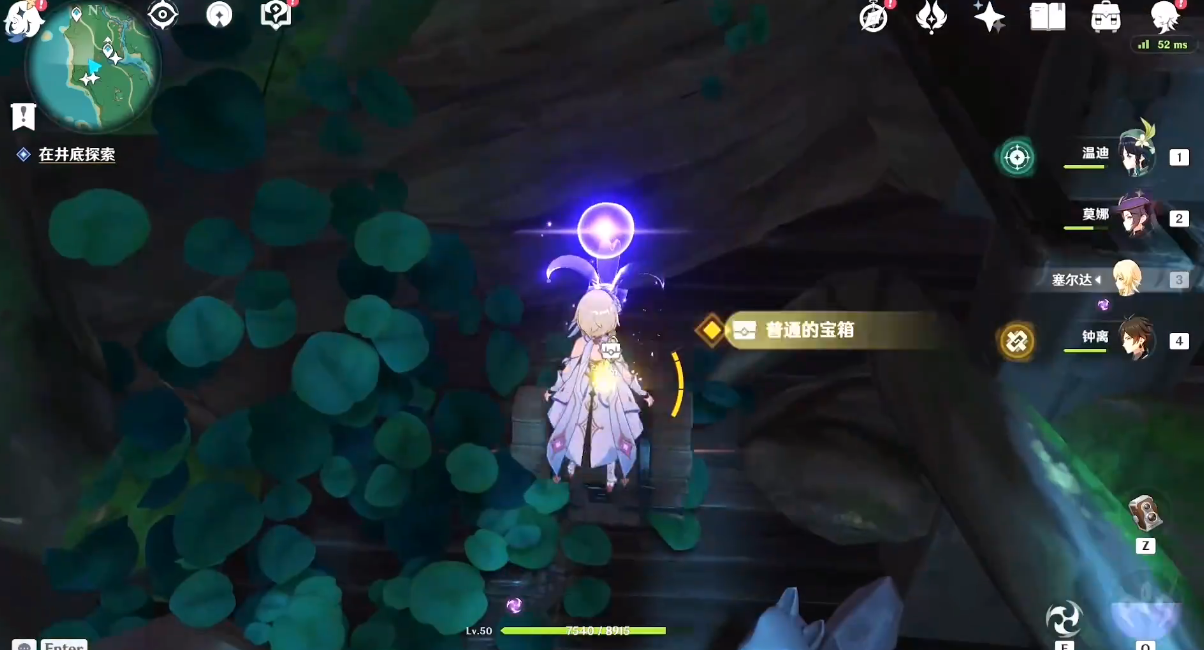 原神稻妻井下的神瞳怎么拿