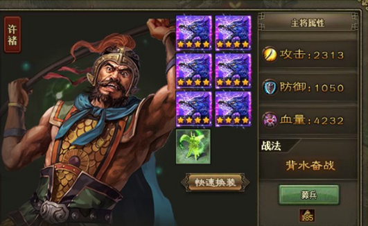 攻城掠地过姜维副本用什么将 攻城掠地过姜维副本用什么将