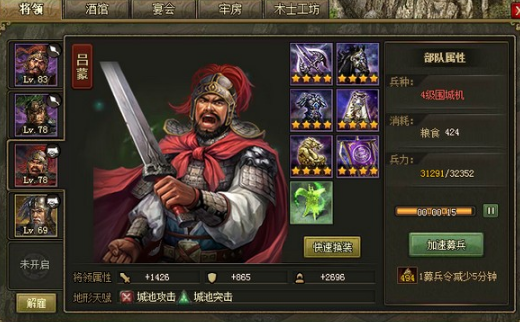 攻城掠地过姜维副本用什么将