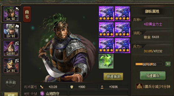 攻城掠地过姜维副本用什么将 攻城掠地过姜维副本用什么将