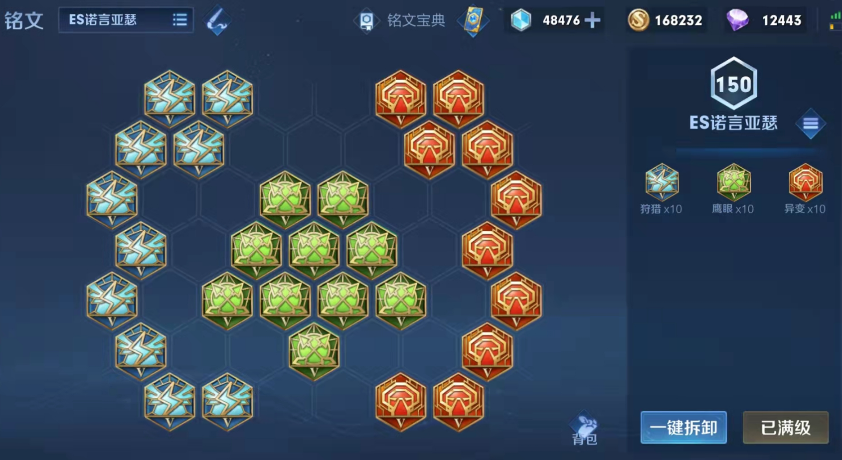 王者荣耀亚瑟打野如何出装