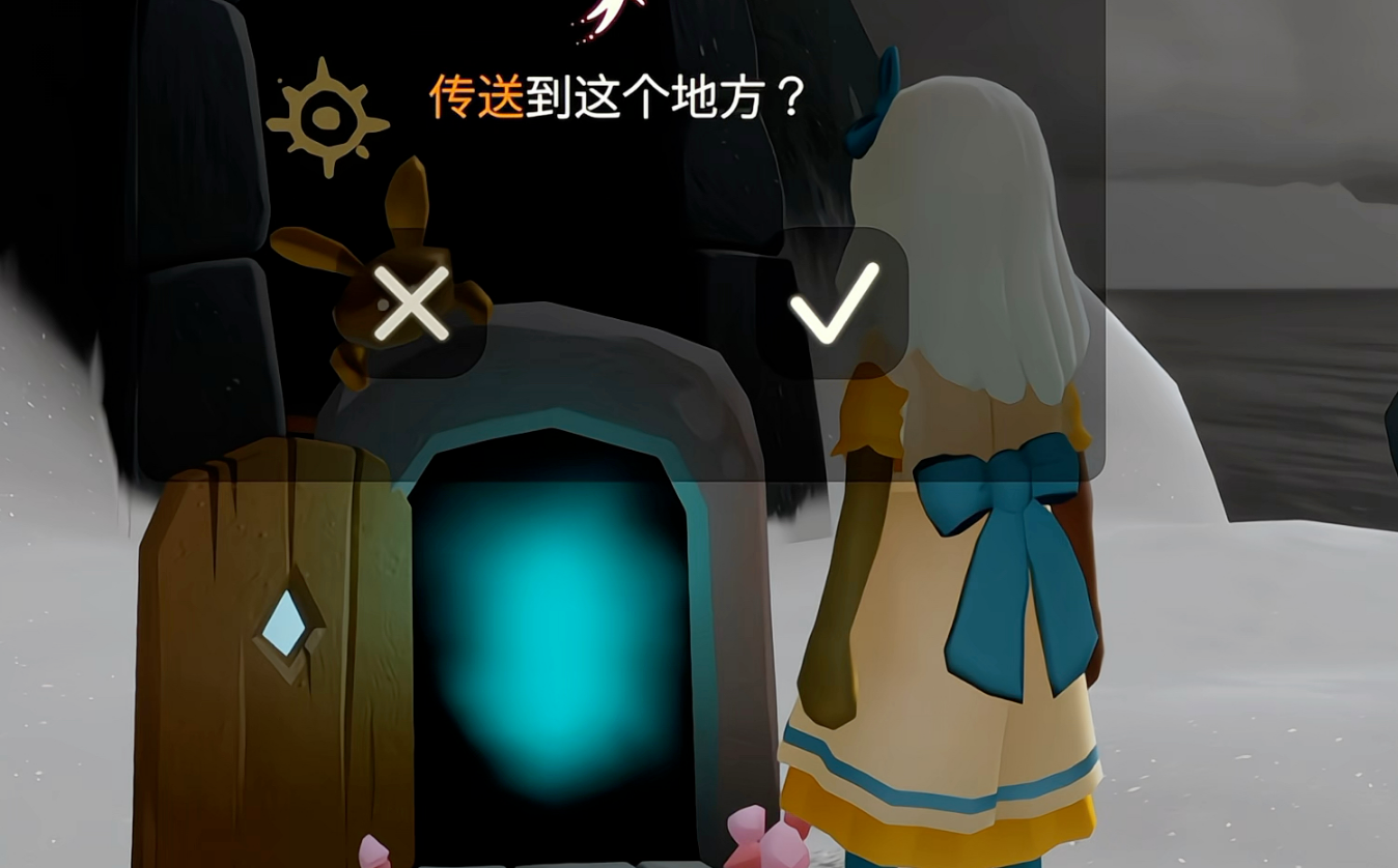 光遇怎么传送到队友那边