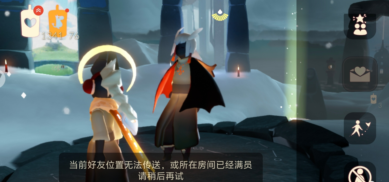 光遇怎么传送到队友那边