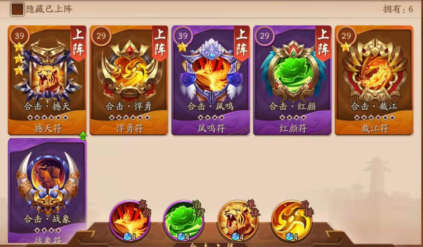 少年三国志2怎么玩