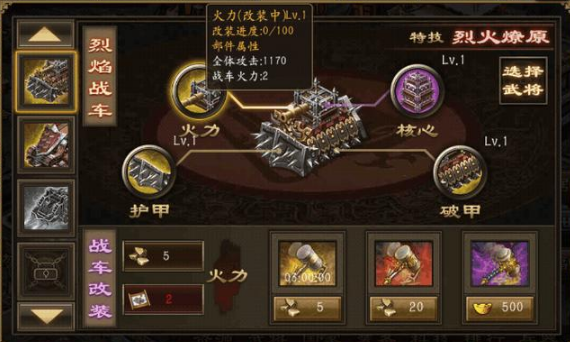 攻城掠地后期镔铁有什么用