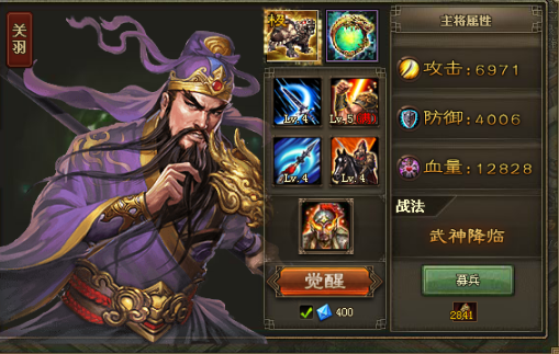 攻城掠地练兵符是什么