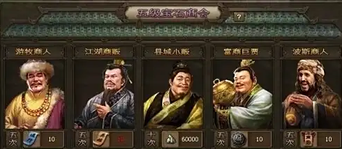 攻城掠地150后宝石怎么得