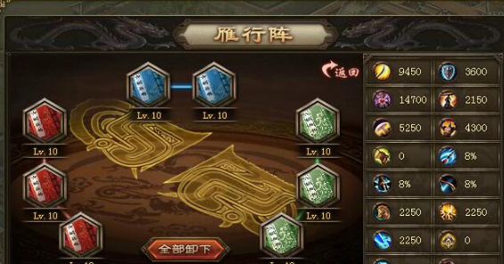 攻城掠地阵法如何放