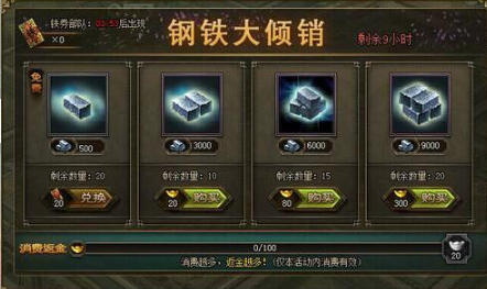 攻城掠地真兵器怎么升级神兵