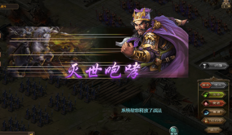 攻城掠地桃园结义如何觉醒