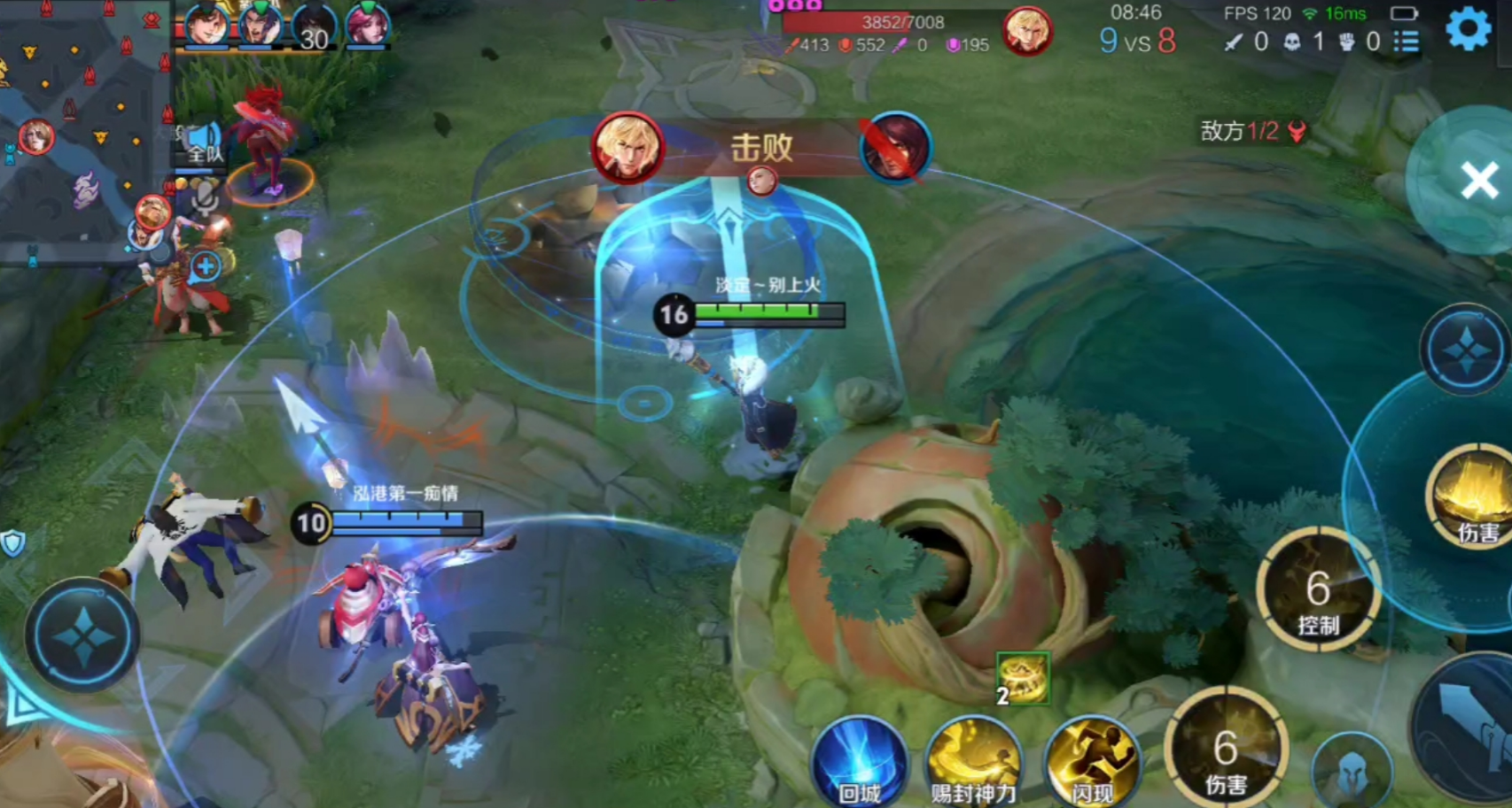 王者荣耀5v5怎么出装姜子牙