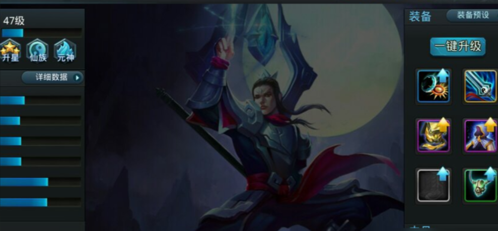 乱斗西游二郎神加什么