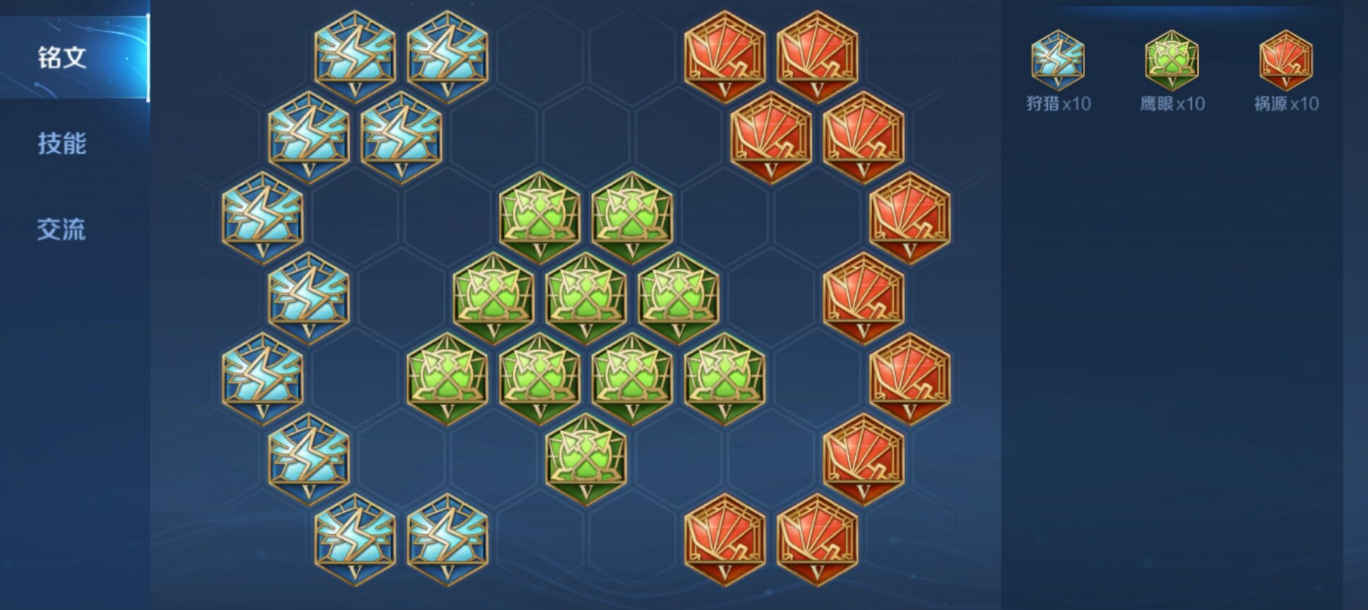 王者荣耀凯怎么出装伤害最高