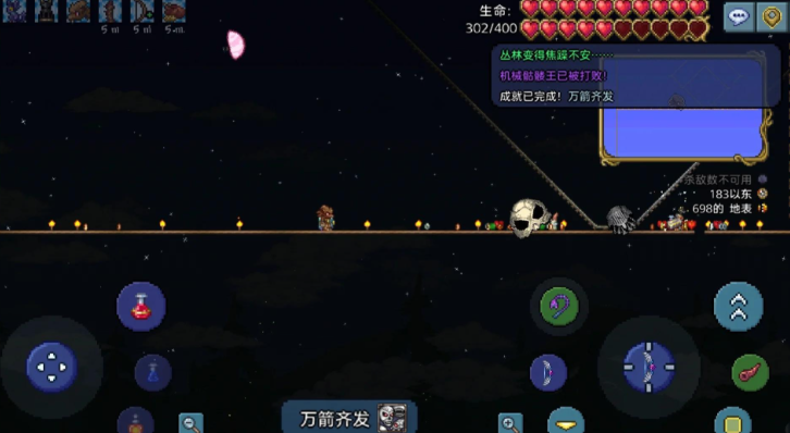 泰拉瑞亚合成饰品需要什么工作台