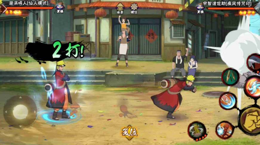 火影忍者手游鸣人怎么玩