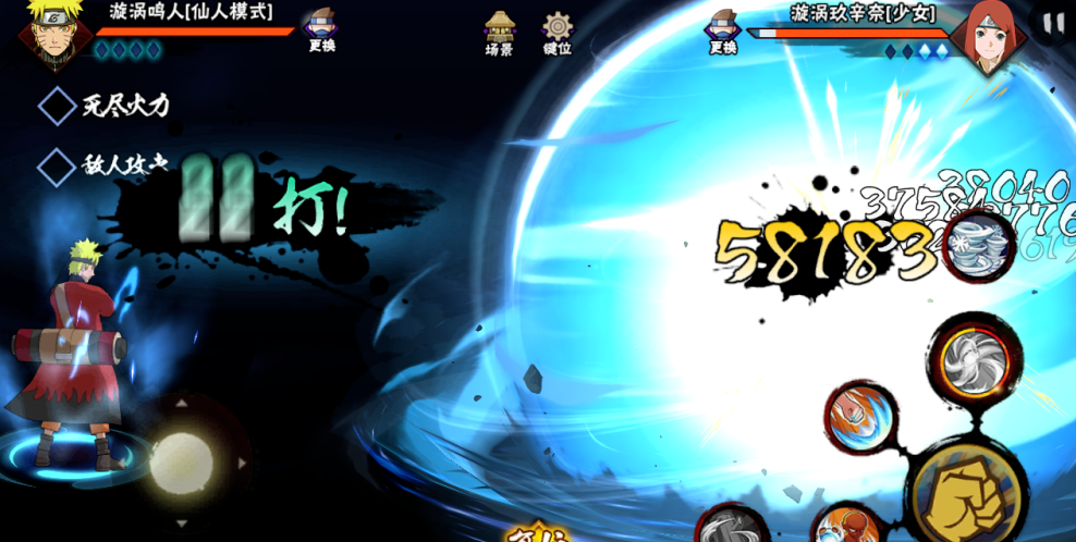 火影忍者手游鸣人怎么玩