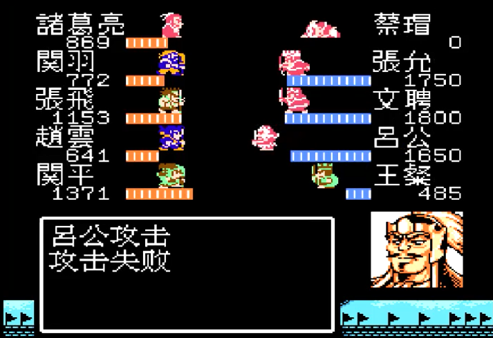 吞食天地2襄阳城在哪