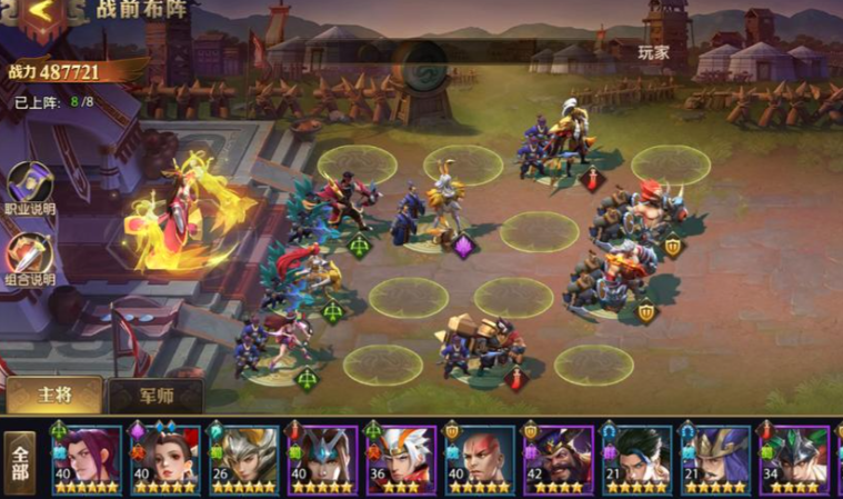 少年三国志零如何对付司马懿