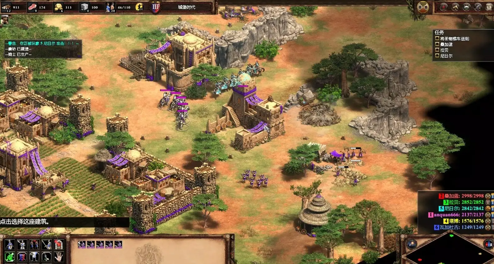 帝国时代2单挑最强民族兵种推荐什么