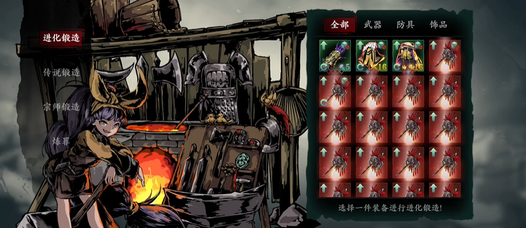 影之刃3卷宗试验怎么打