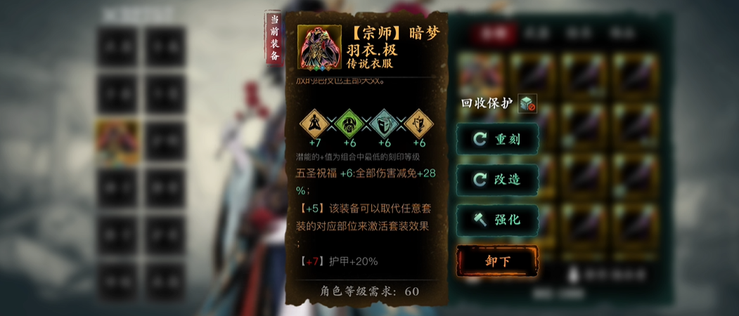 影之刃3卷宗试验怎么打