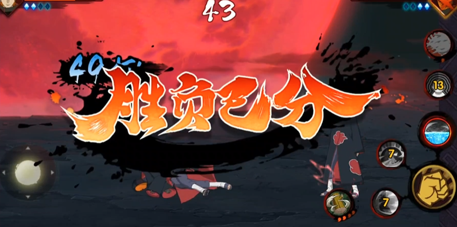 火影忍者晓觉醒怎么打