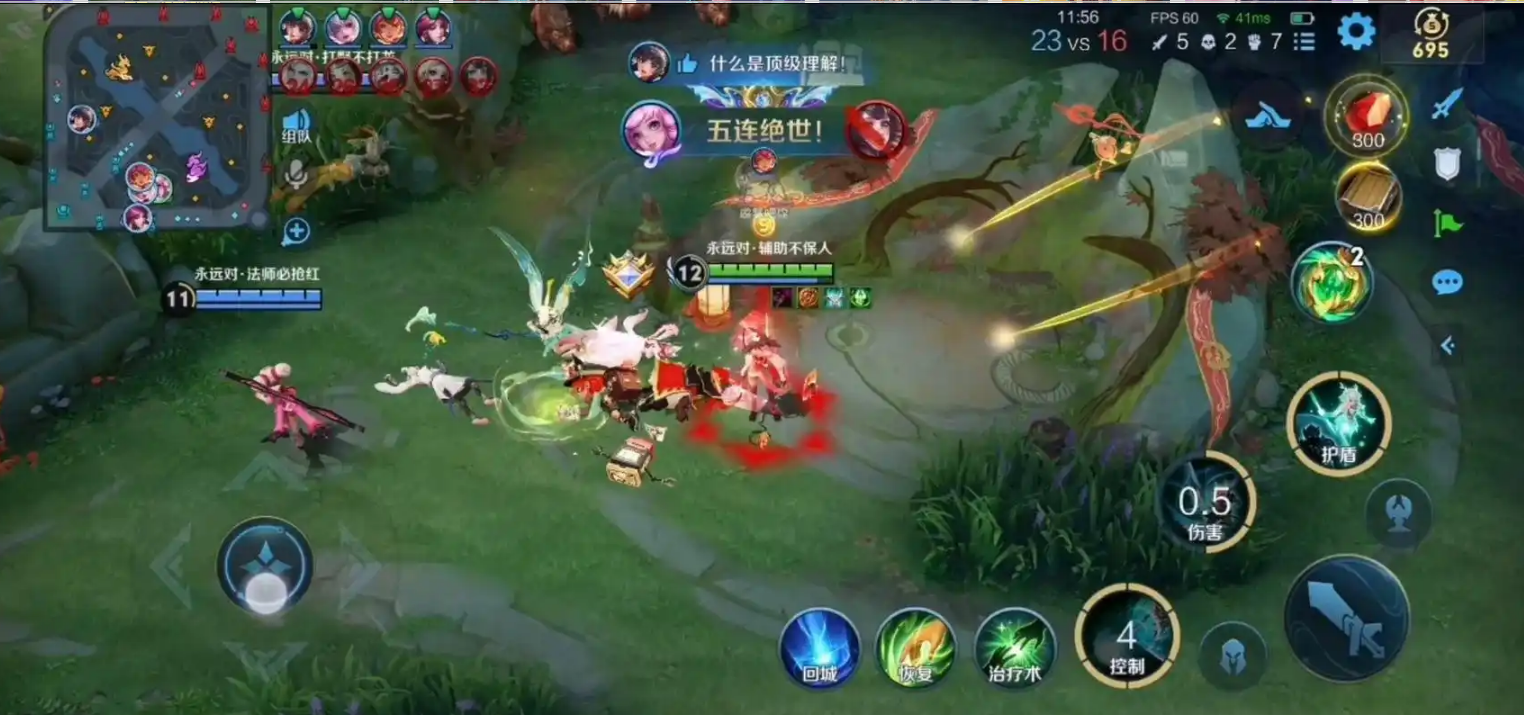 王者荣耀瑶铭文出装怎么搭配