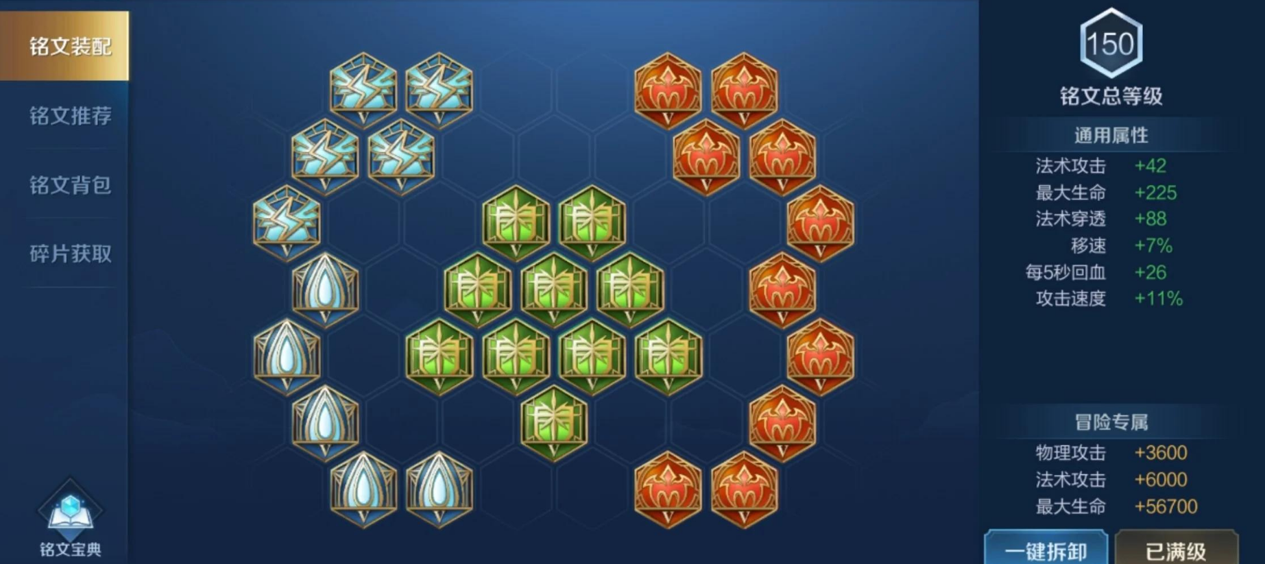 王者荣耀cd流张良出装怎么搭配