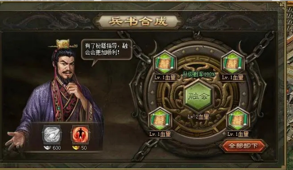 攻城掠地强壮增加什么