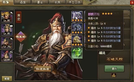 攻城掠地强防强攻有什么用