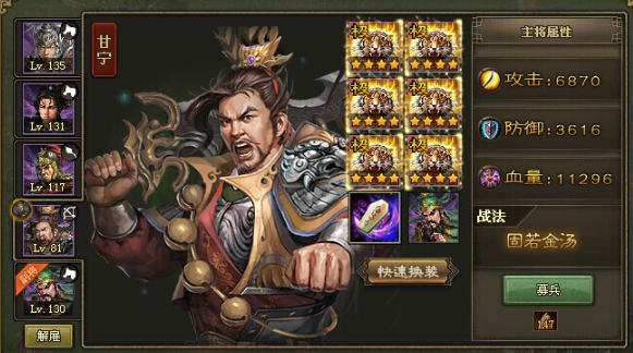 攻城掠地曹魏兵团怎么过