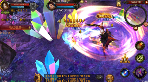 全民奇迹水晶有什么用处