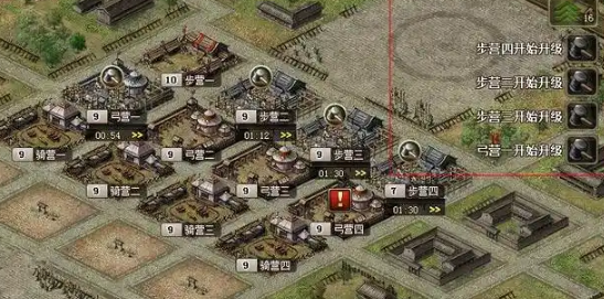 攻城掠地建筑队什么等级开放